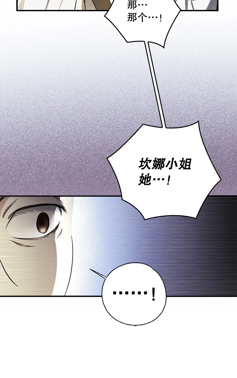 6. 将计就计13