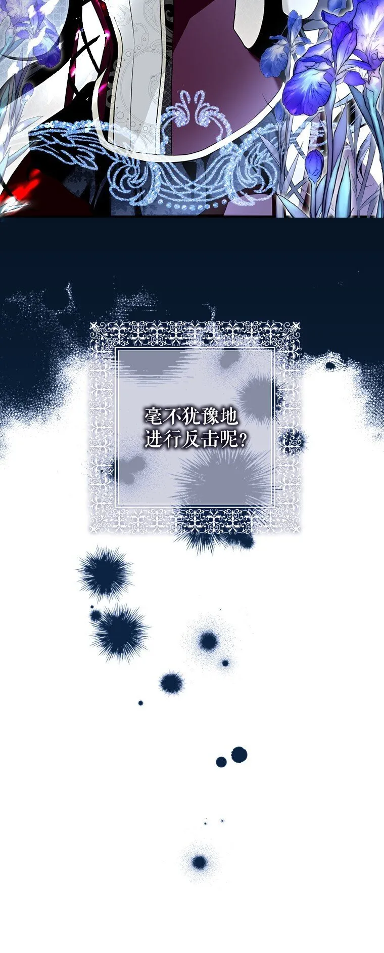 11. 谓之曰神18