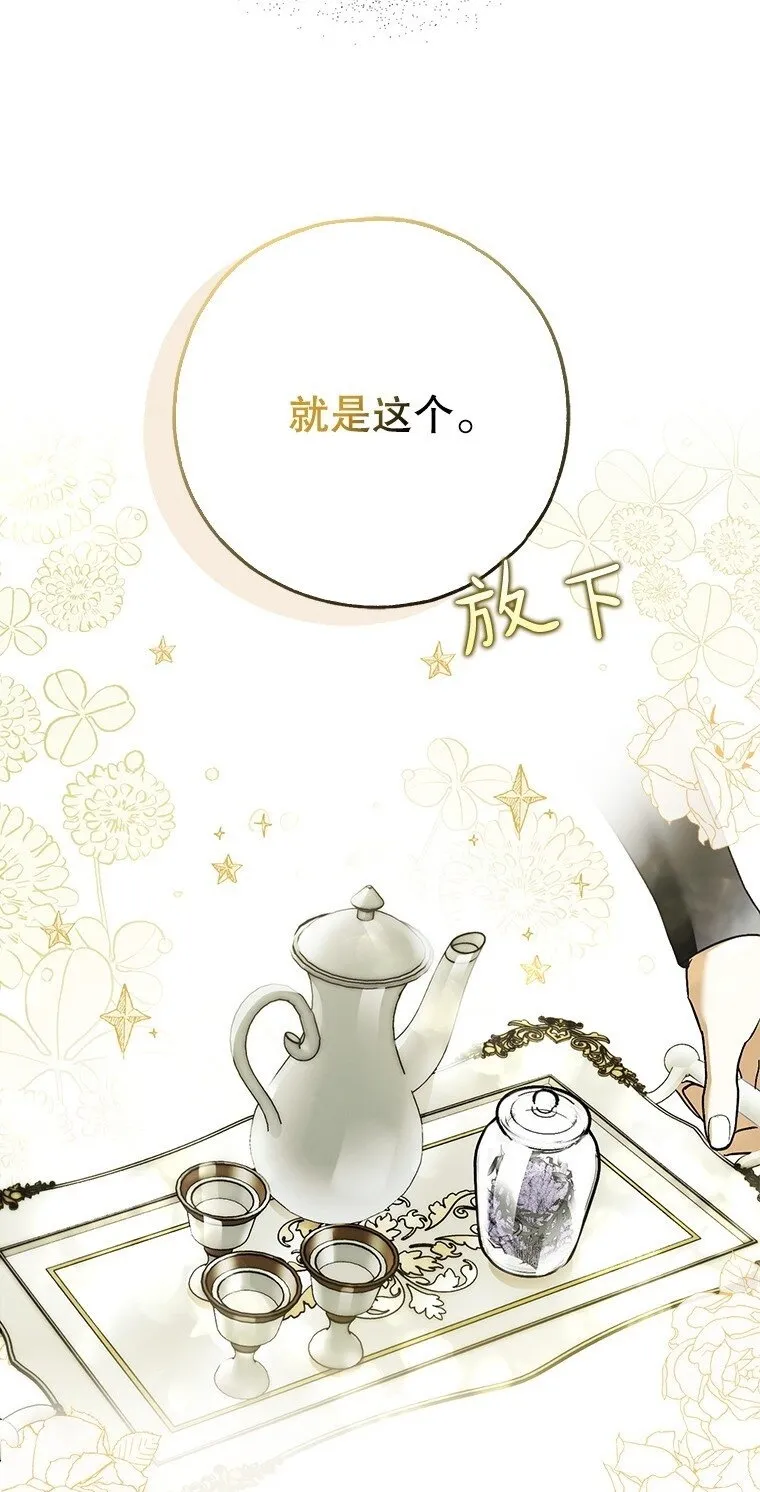 15. 事发东窗94