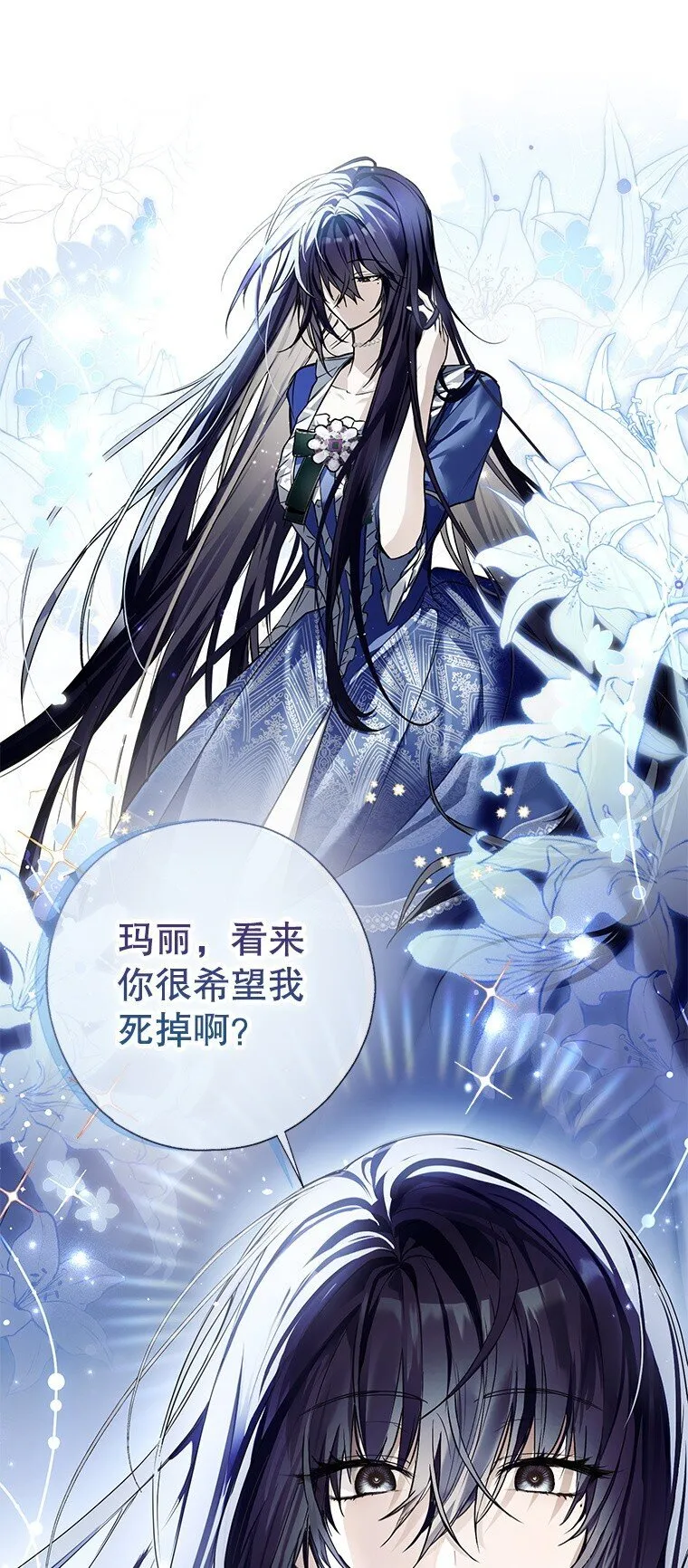 6. 将计就计22