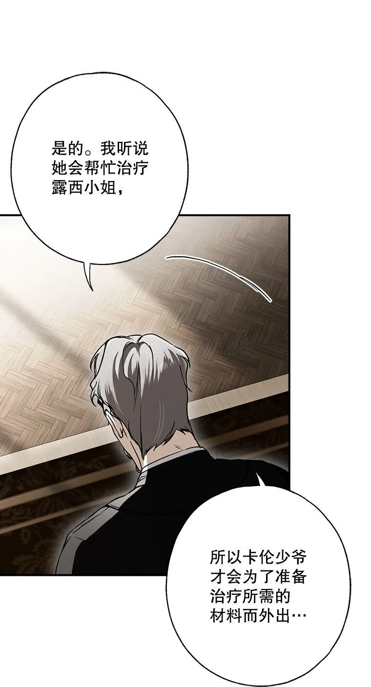10. 闻腥而至8