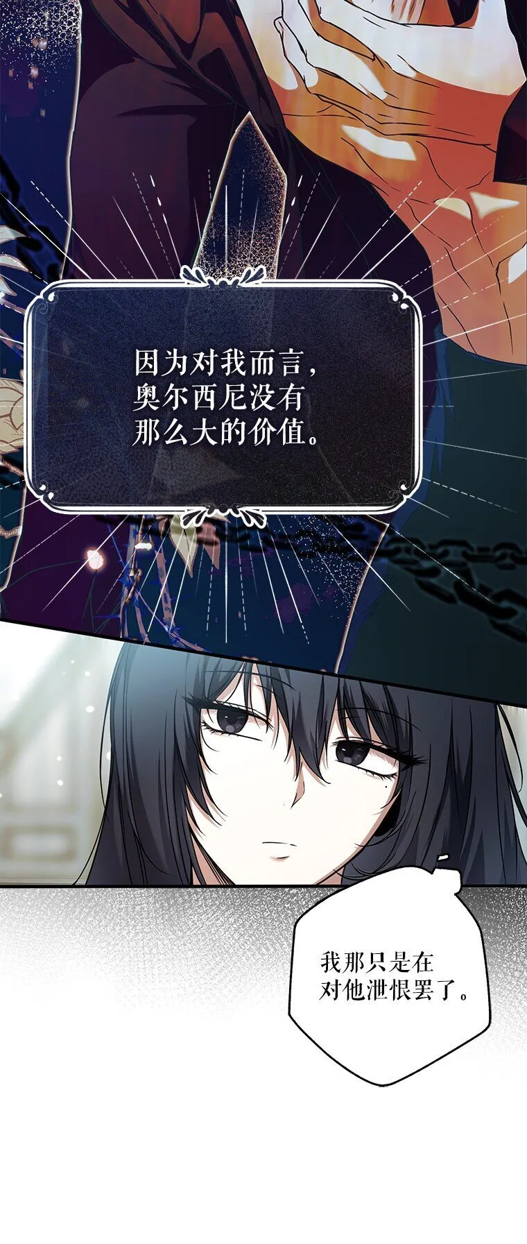 12. “欢”聚一堂24