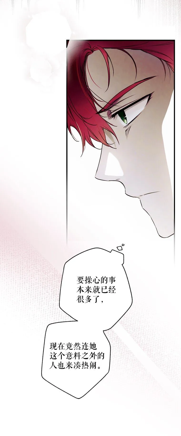 8. 暂住生机18