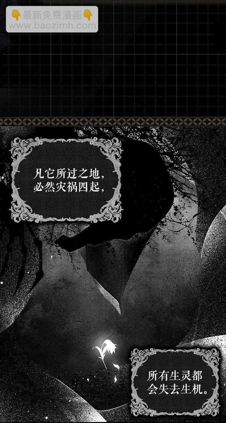 7. 笼外囚鸟51