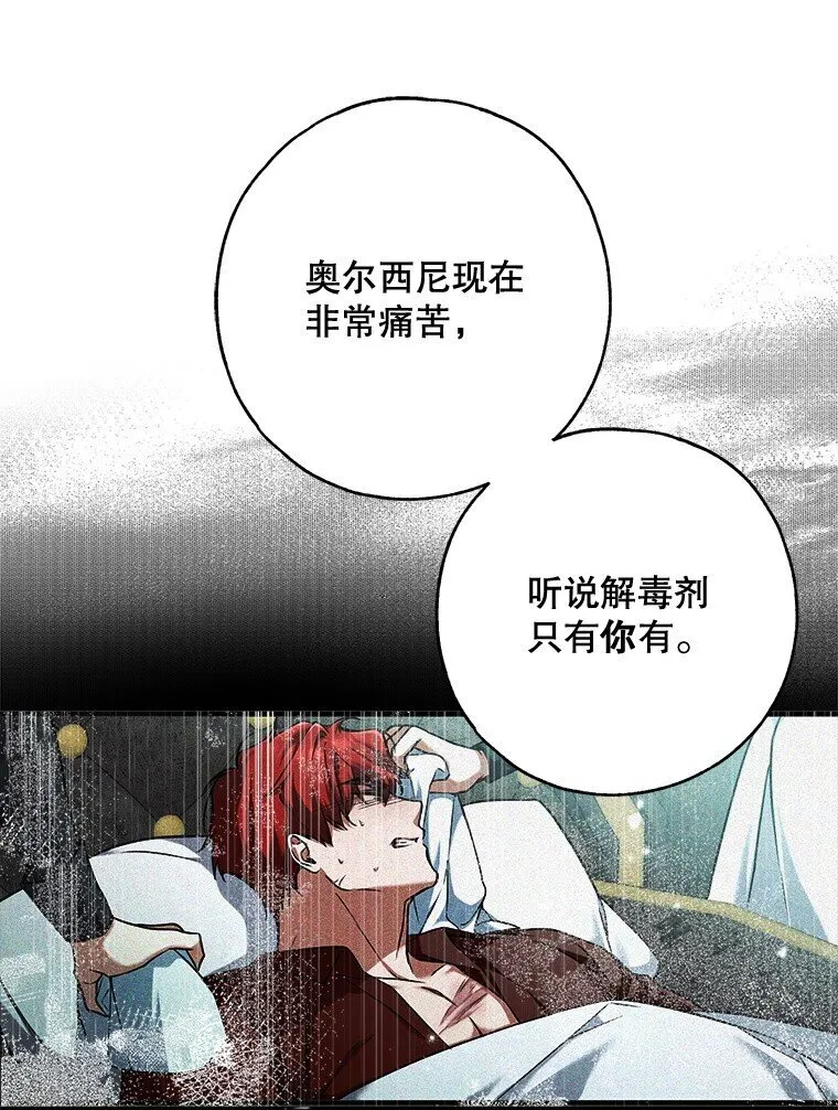 12. “欢”聚一堂15