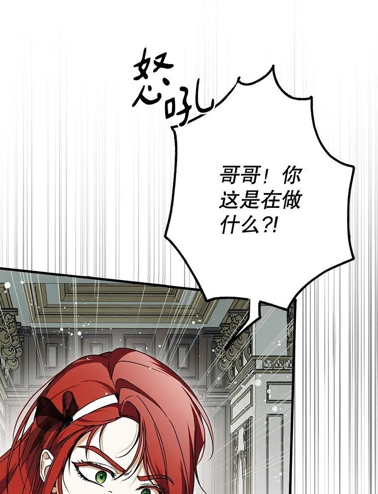 15. 事发东窗58
