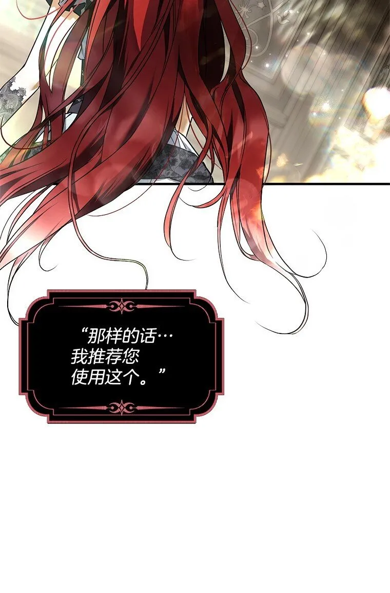 15. 事发东窗11