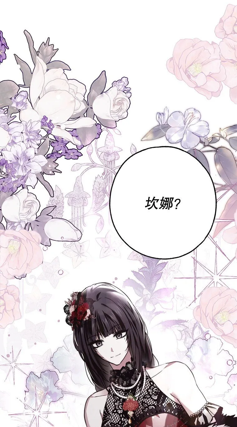 20. 墨若春临74