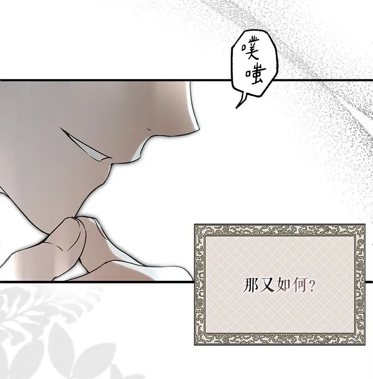 20. 墨若春临55