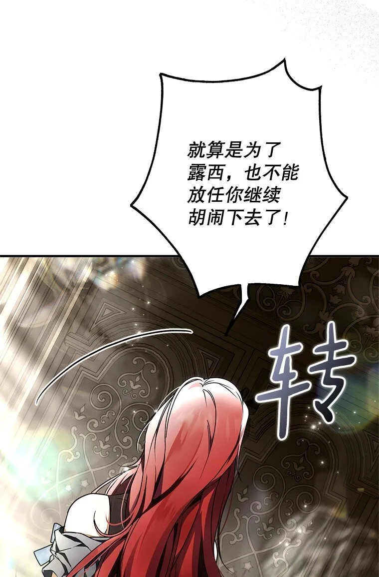15. 事发东窗10