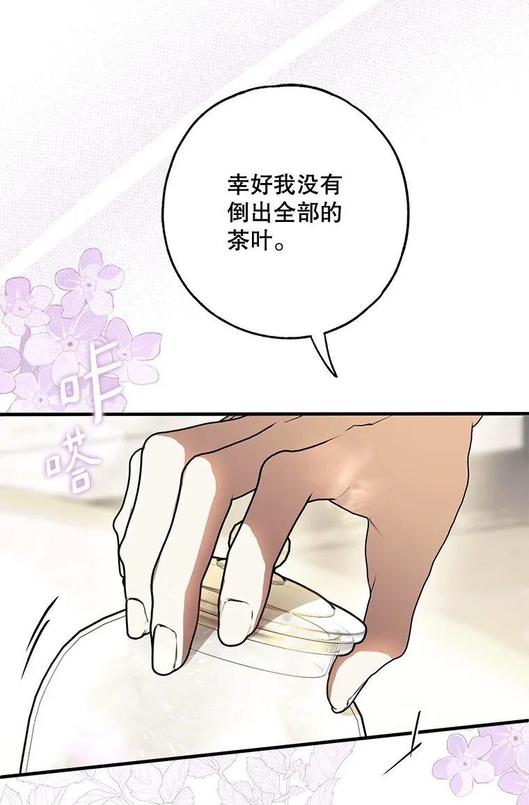 16. 闹剧收场34