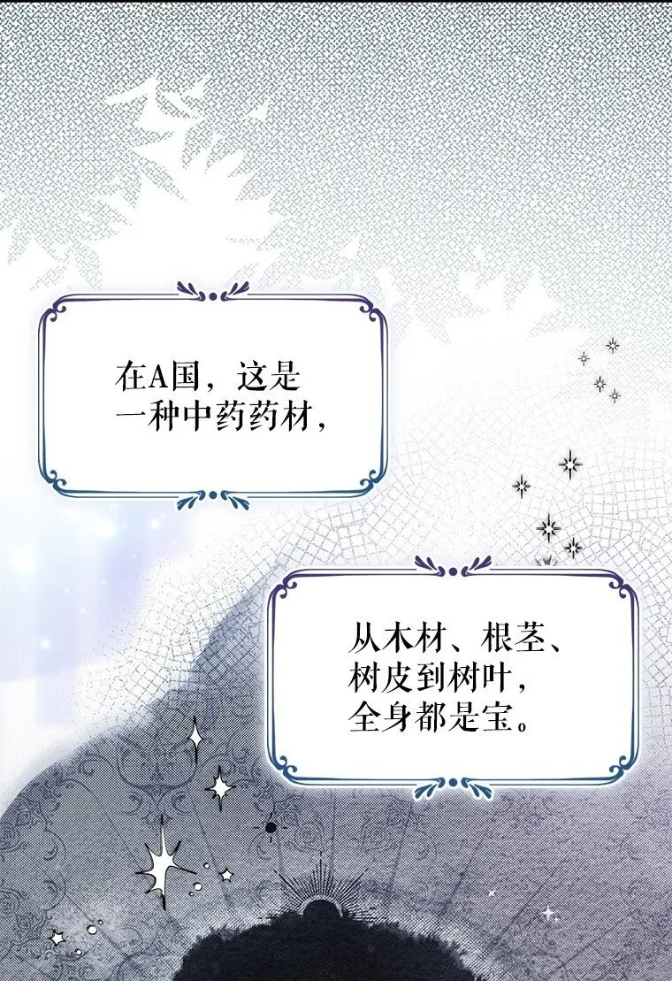 5. 医人医己60