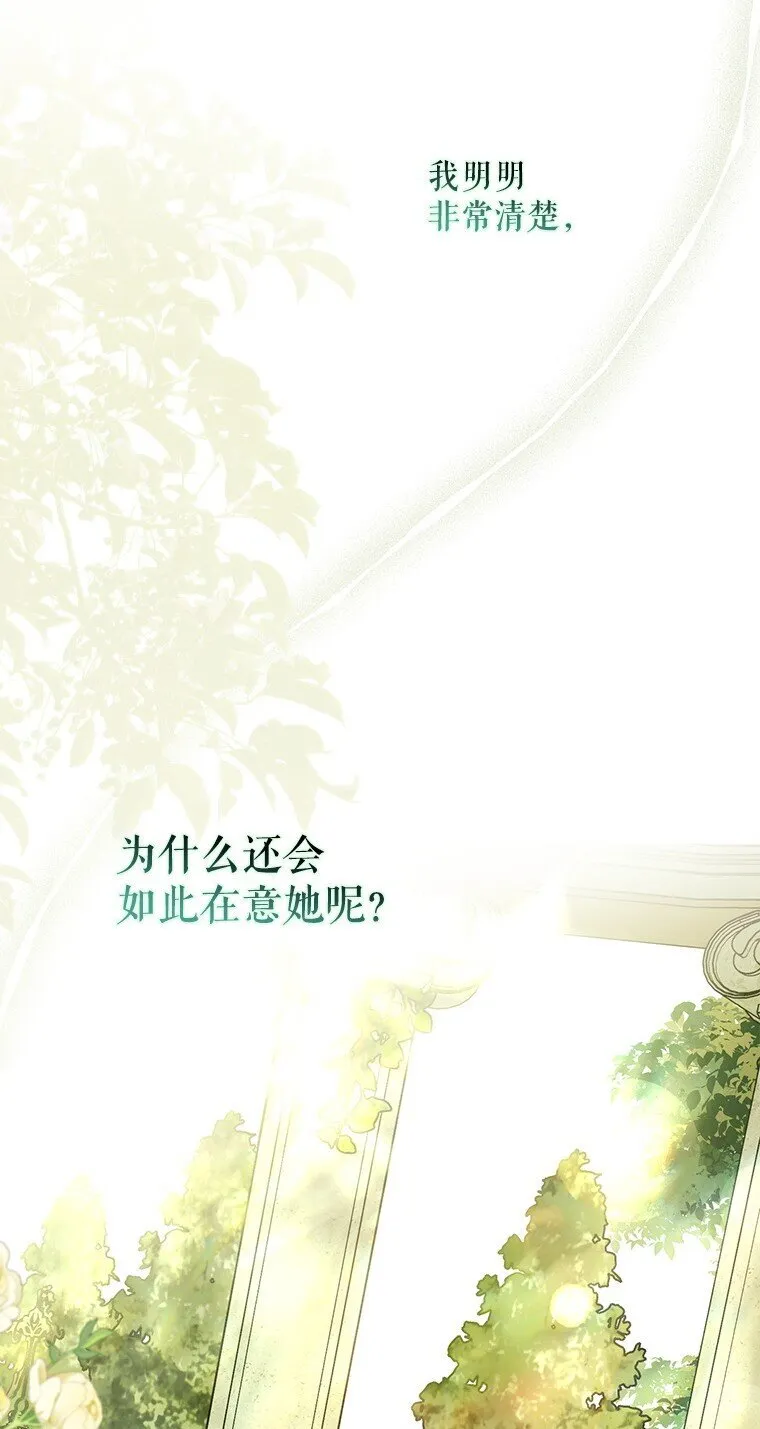 17. 善恶焉存87