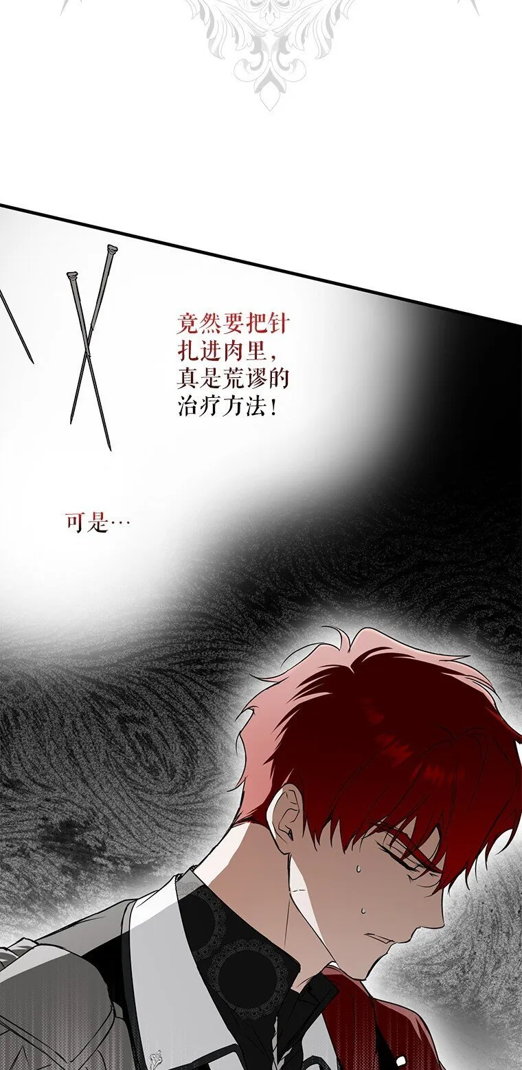 11. 谓之曰神56