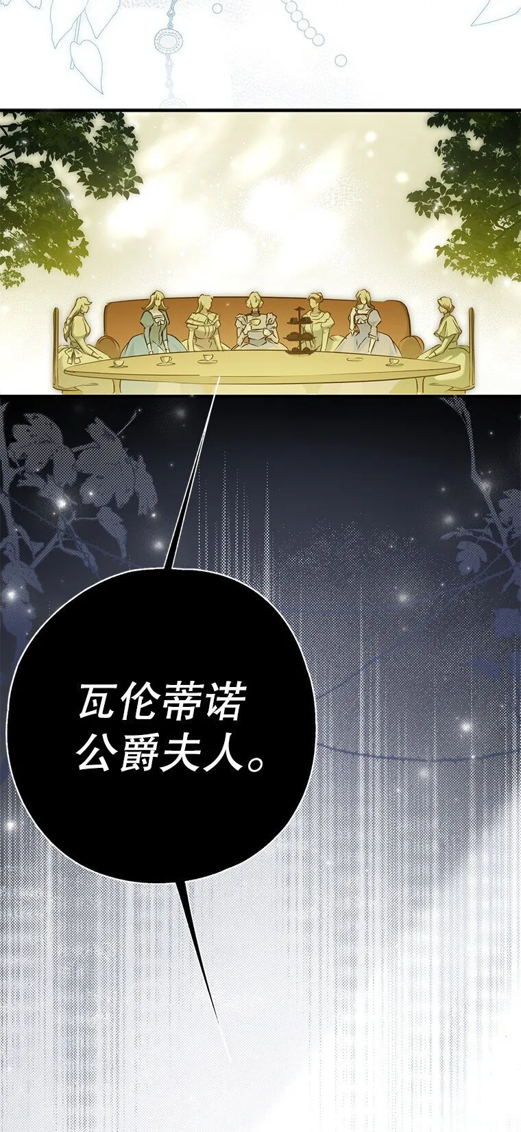 4. 略施惩戒66