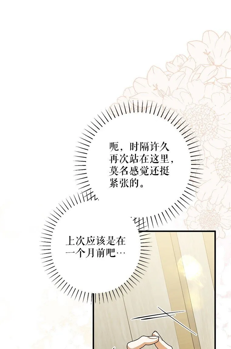 18. 喜怒无常3