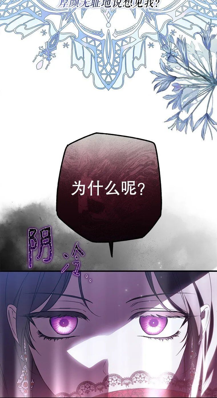 22. 微言蔑色17