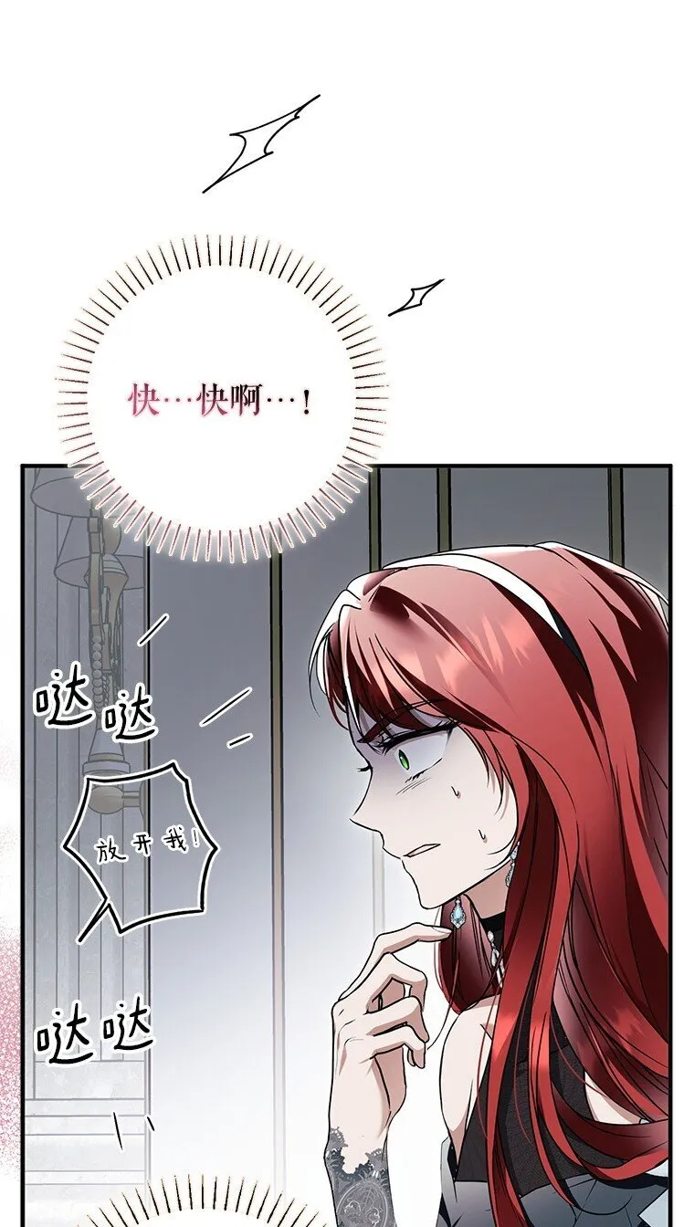 15. 事发东窗27