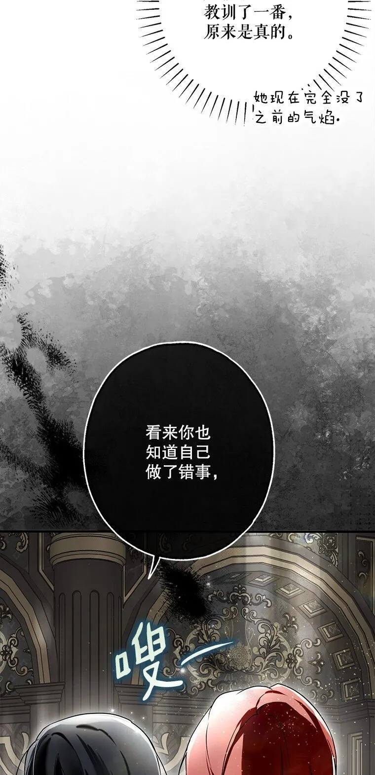 19. 血亲交易6