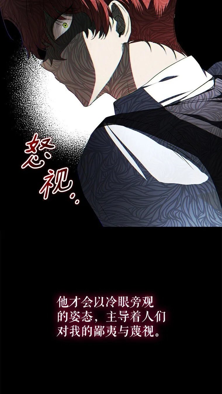 2. 大梦先觉89
