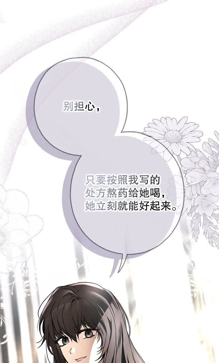 16. 闹剧收场77
