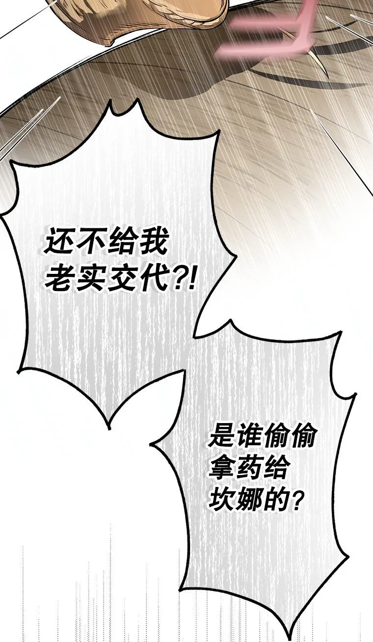 6. 将计就计28
