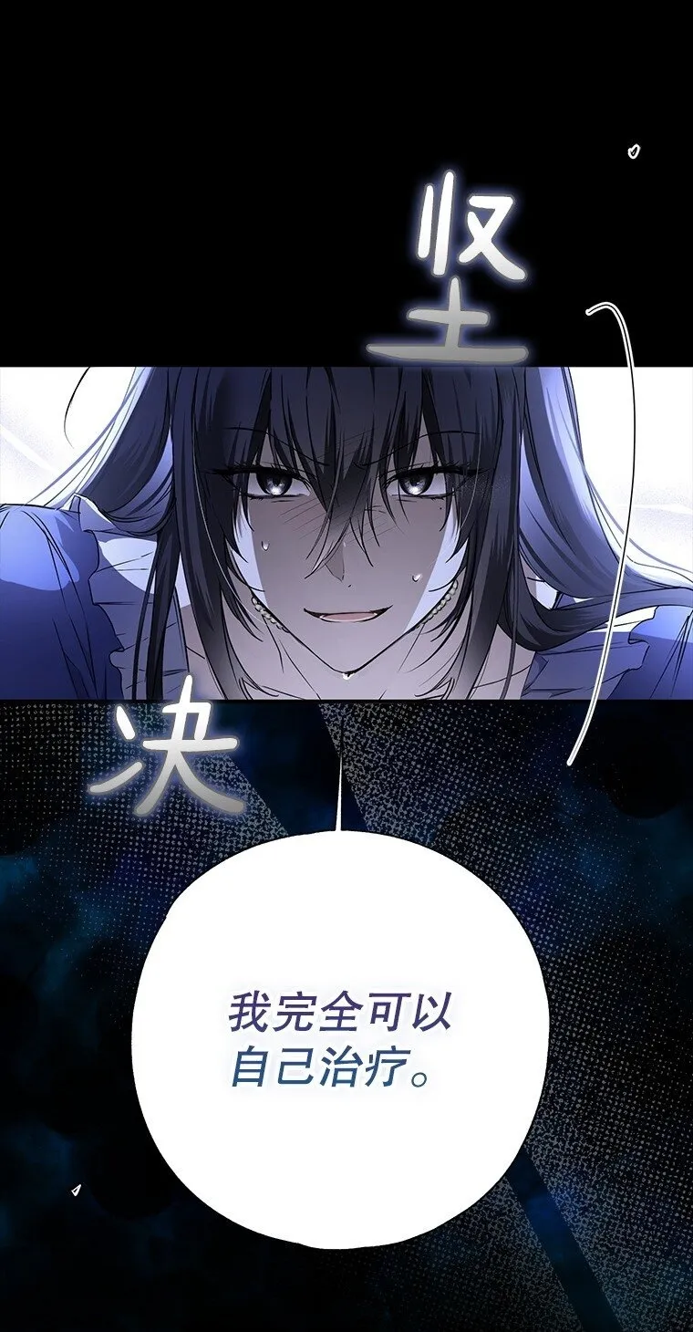 5. 医人医己49
