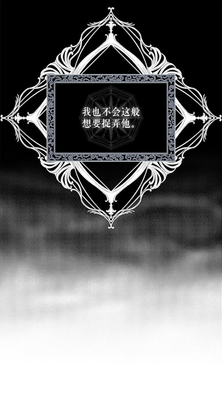 20. 墨若春临15