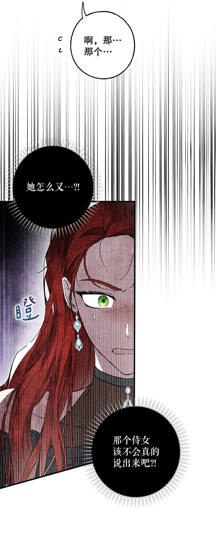 15. 事发东窗84