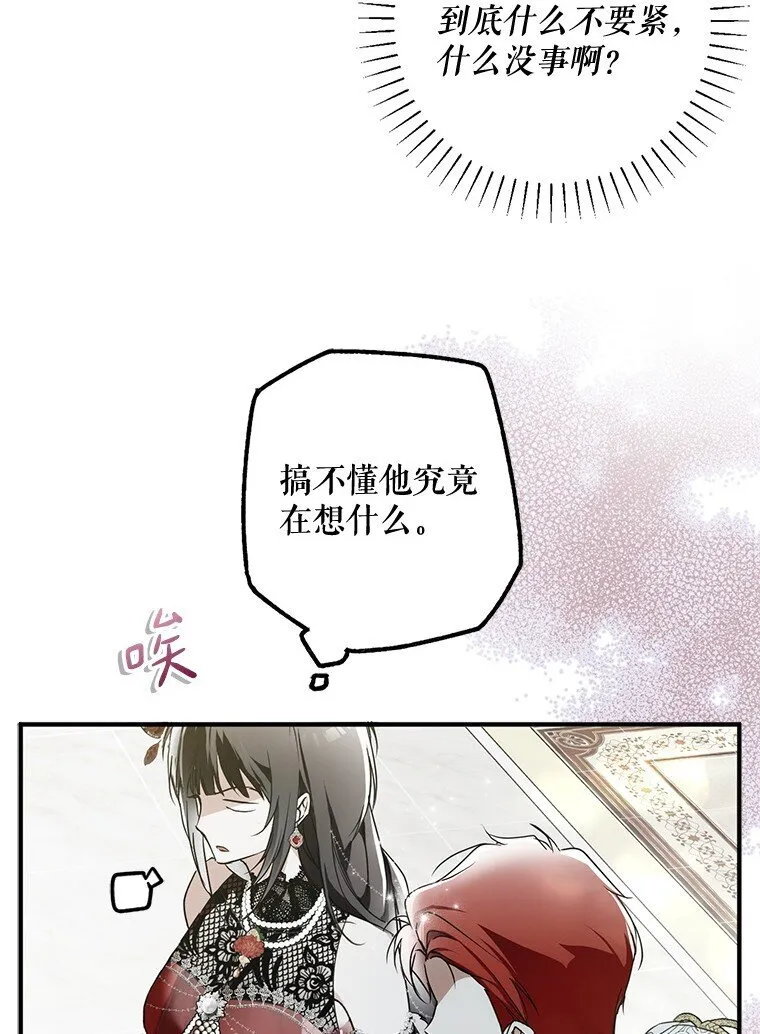 21. 宴间百态48