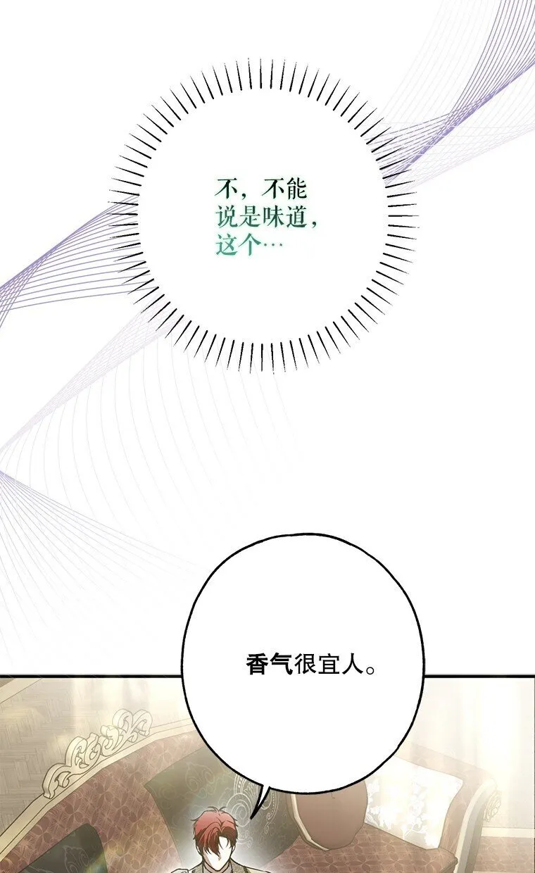 21. 宴间百态3