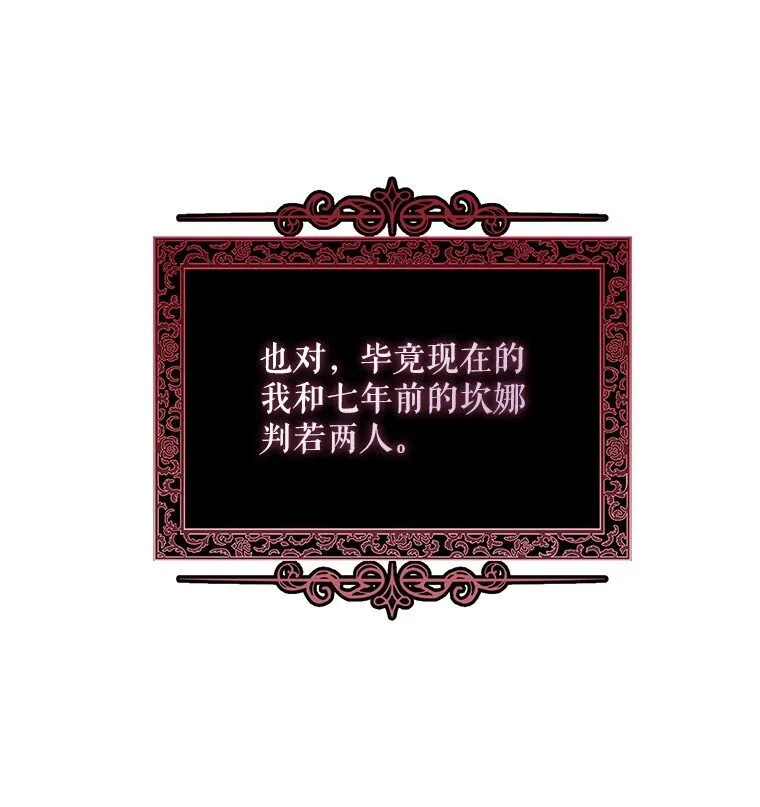 11. 谓之曰神81
