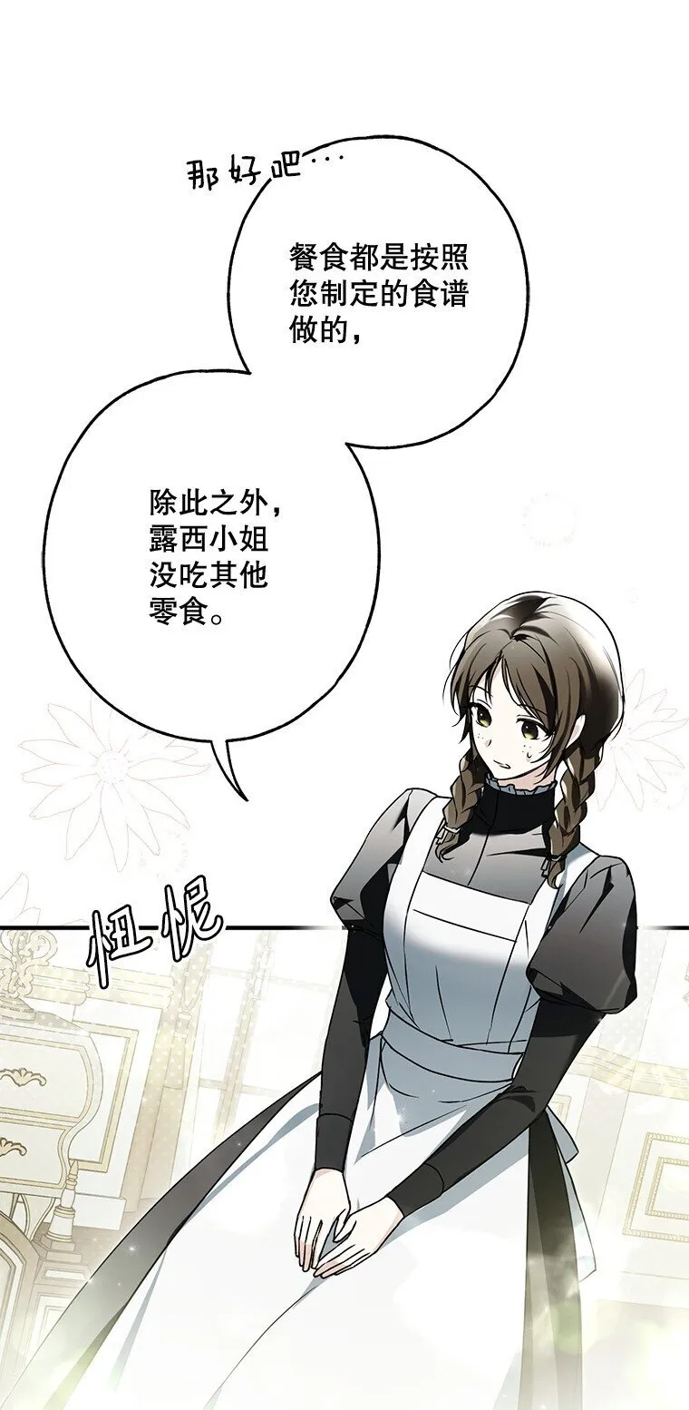 15. 事发东窗86