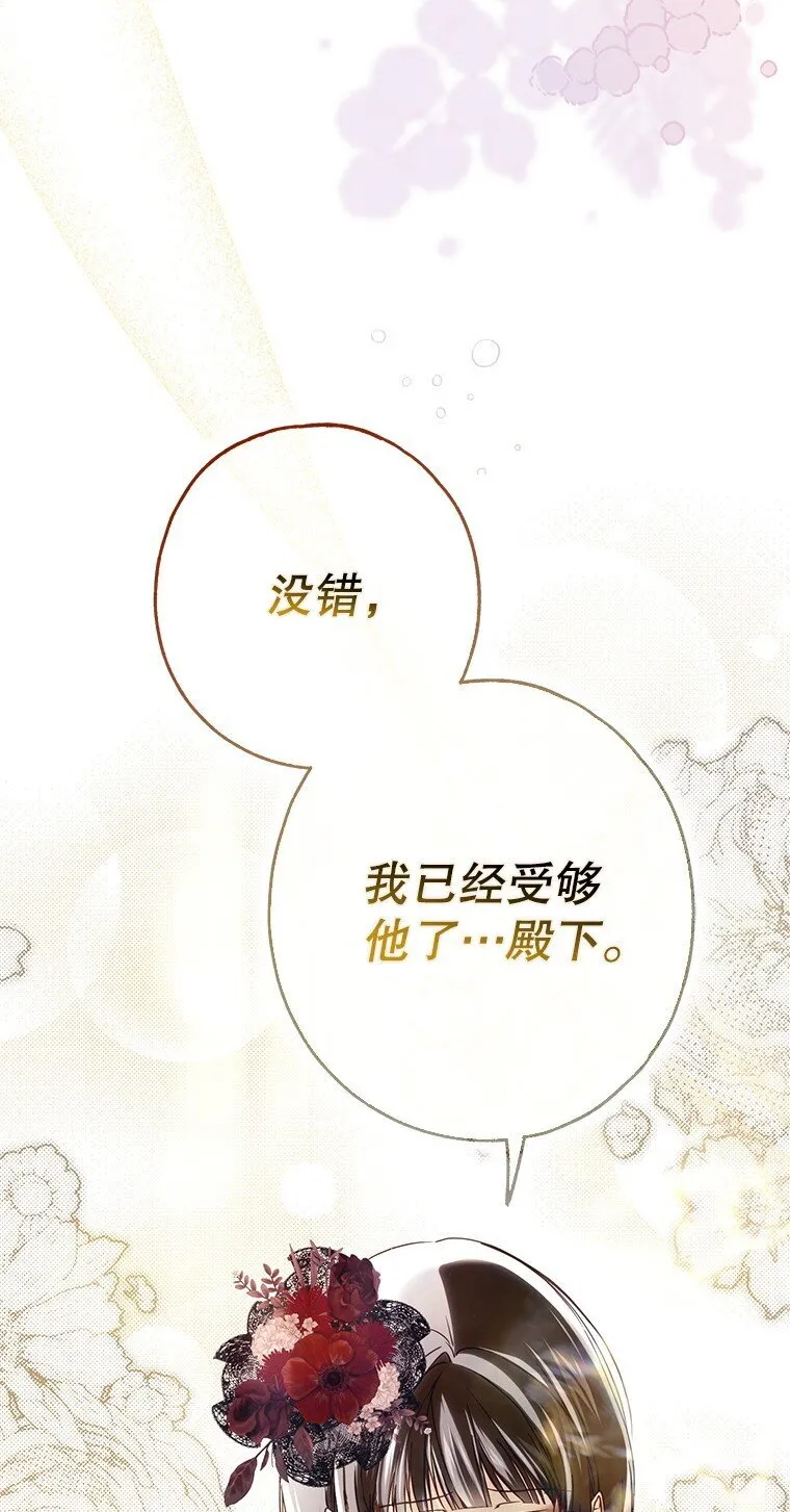 22. 微言蔑色31