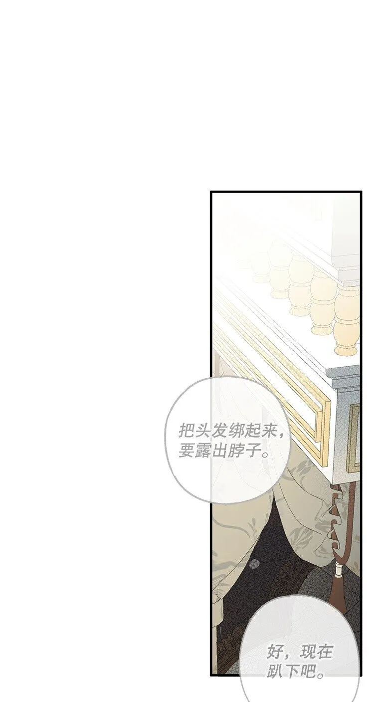 11. 谓之曰神35