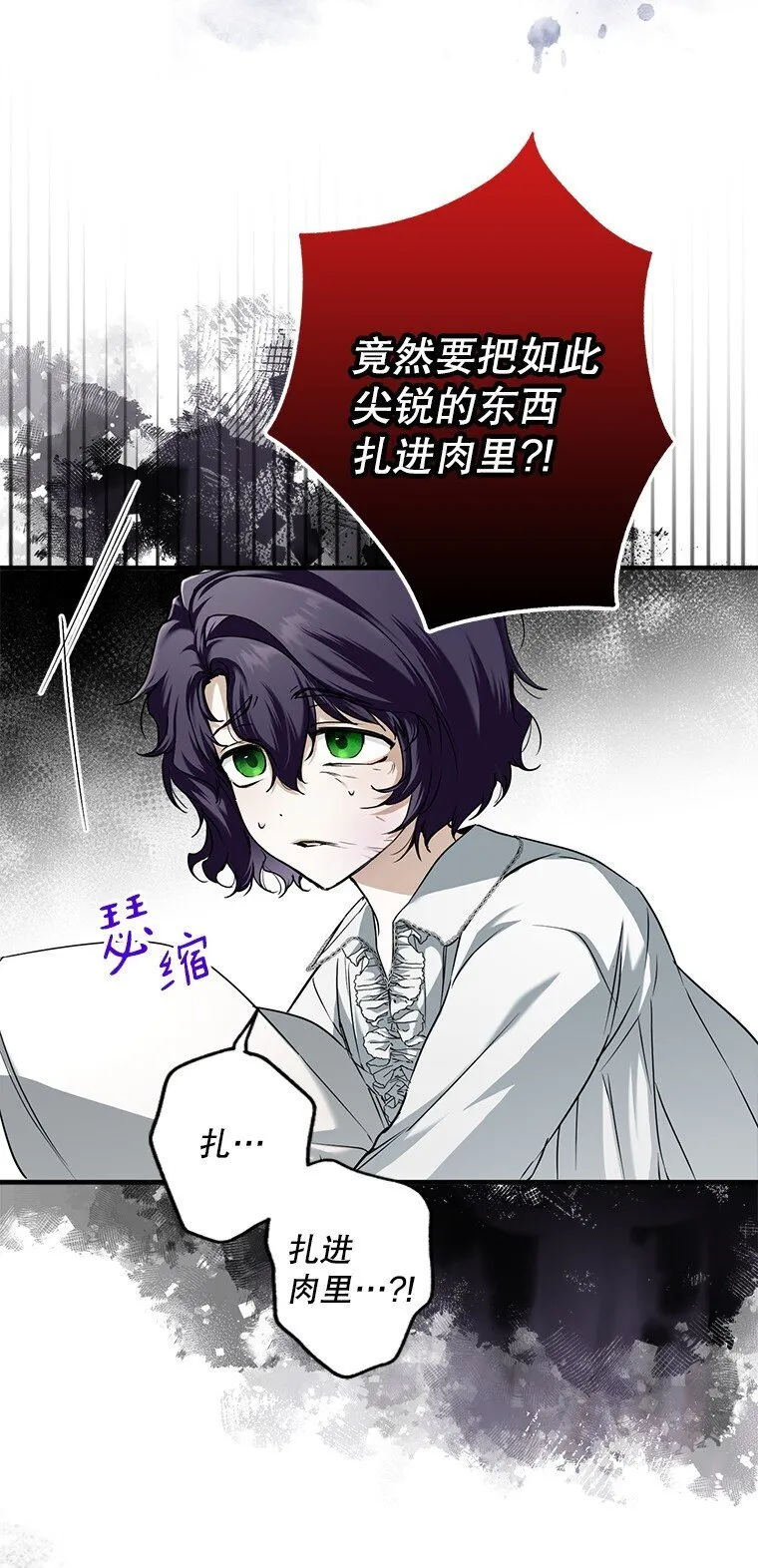 11. 谓之曰神41