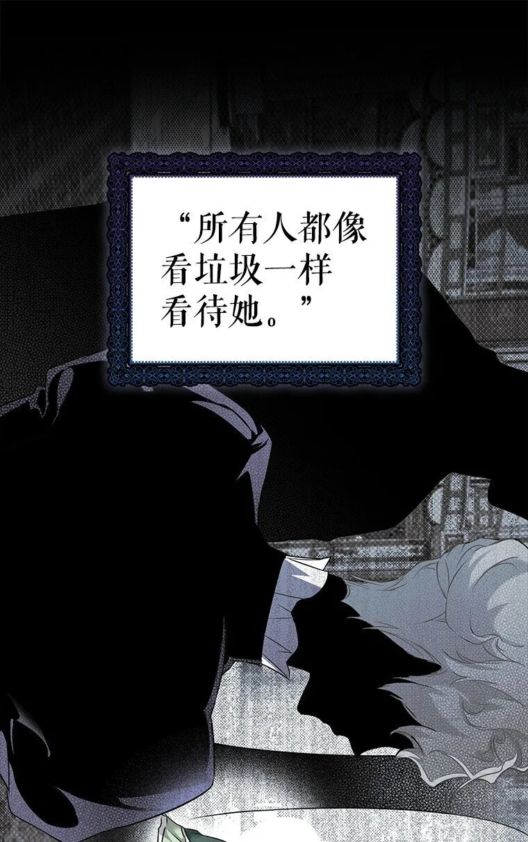 3. 先声夺人74