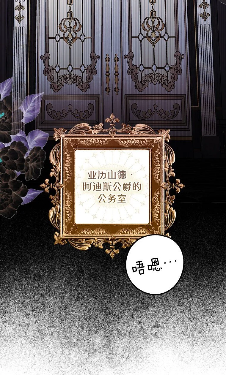 13. 自以妙计36