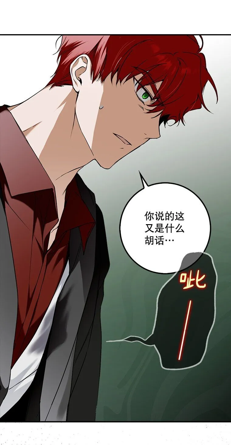 10. 闻腥而至69