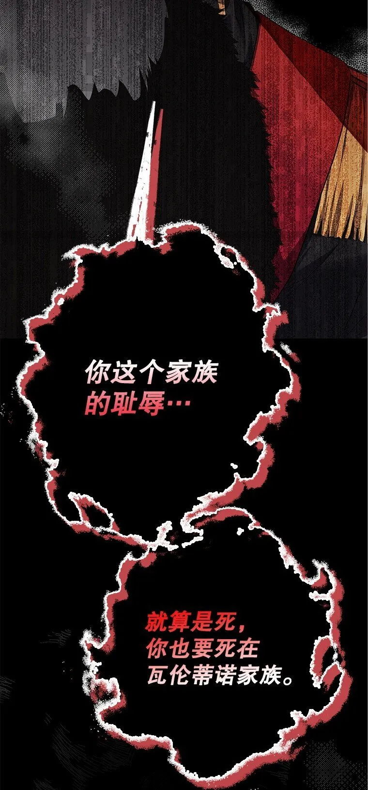 2. 大梦先觉66