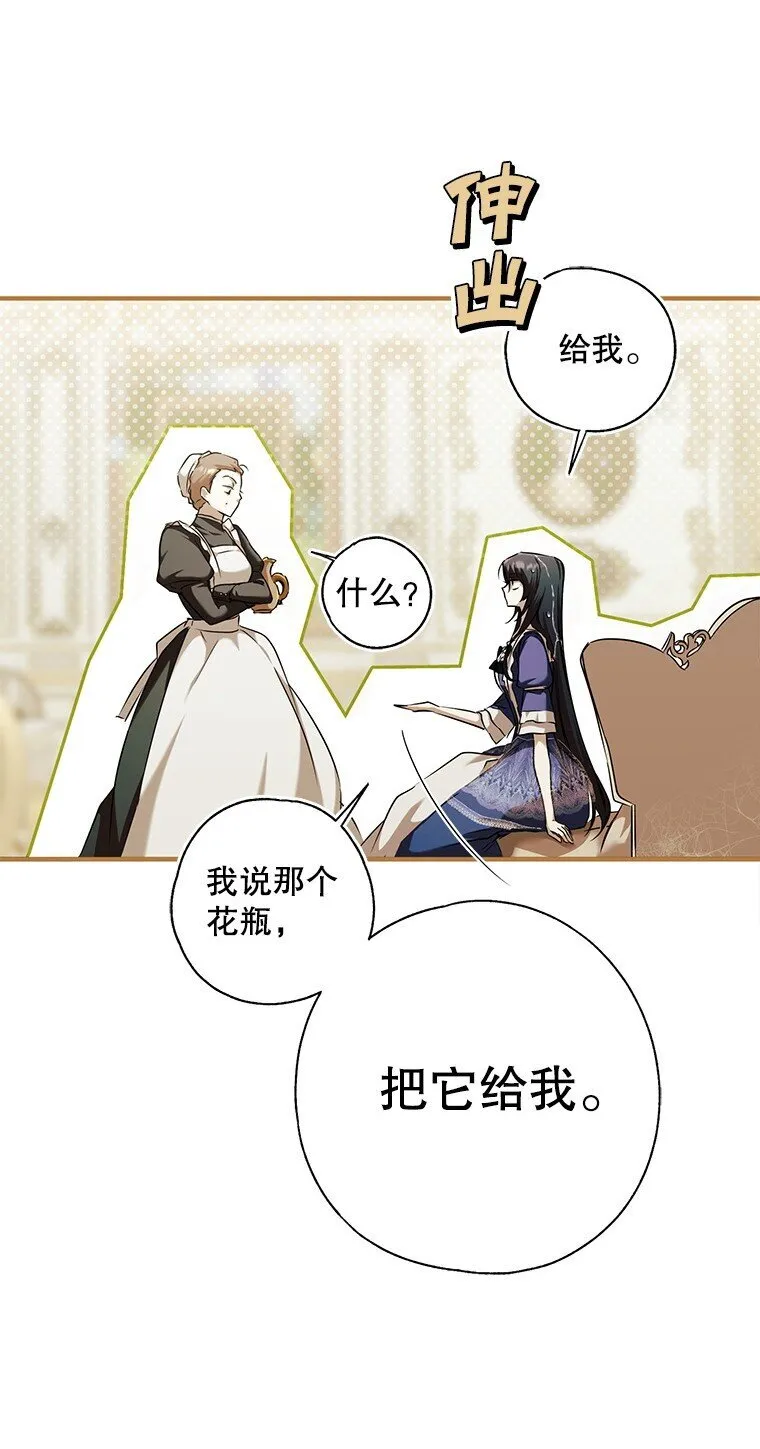 3. 先声夺人26