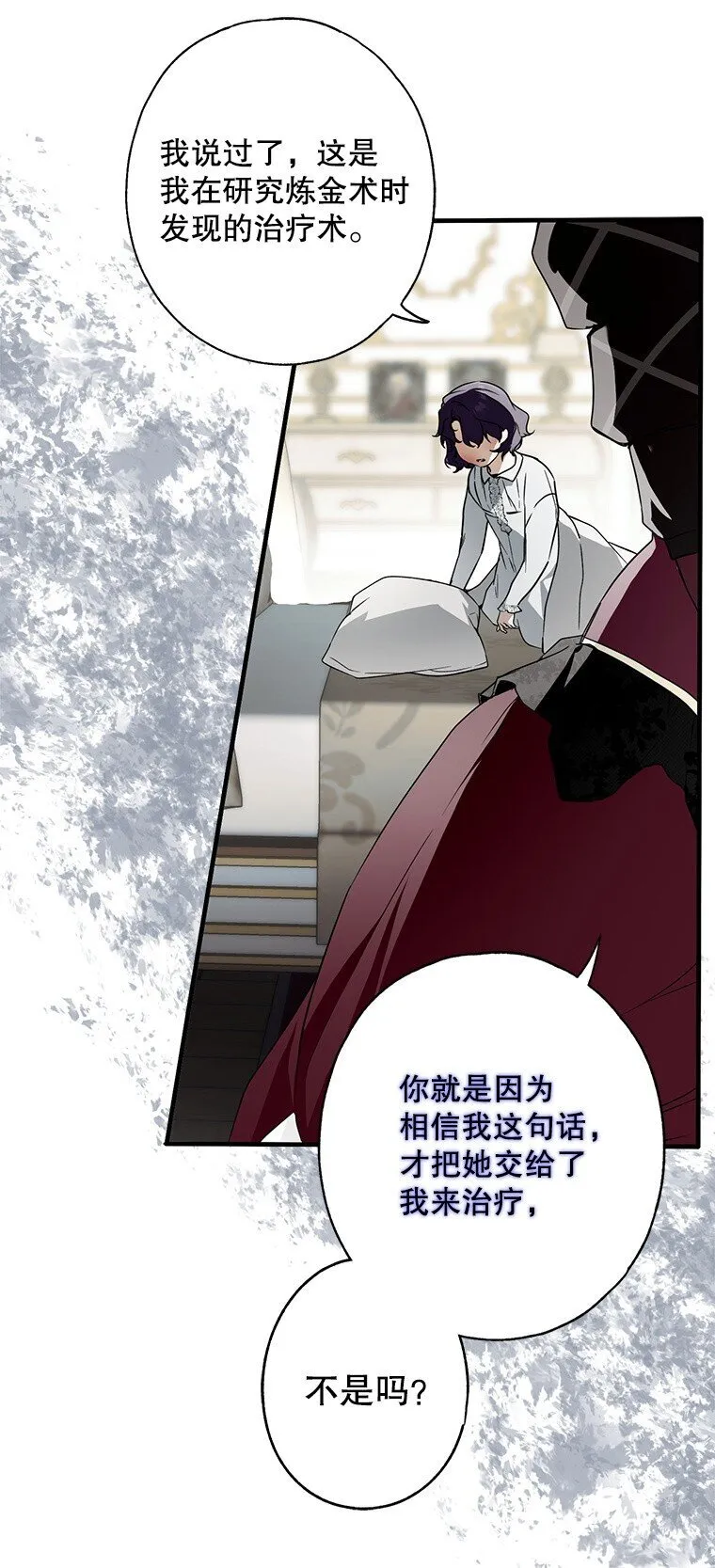11. 谓之曰神47