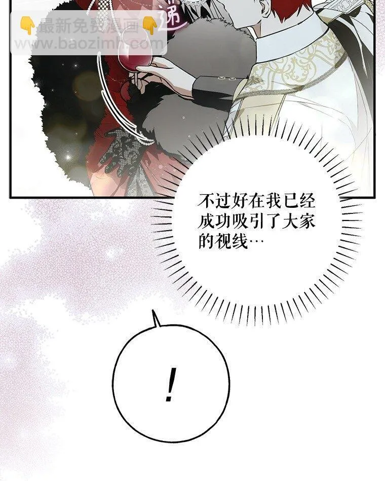 21. 宴间百态49