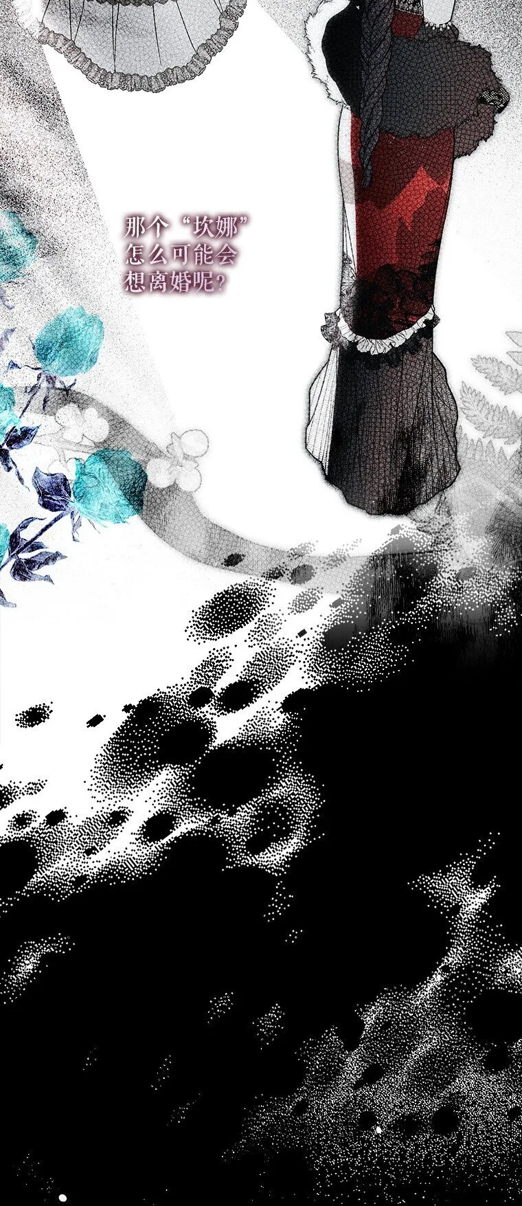 22. 微言蔑色58
