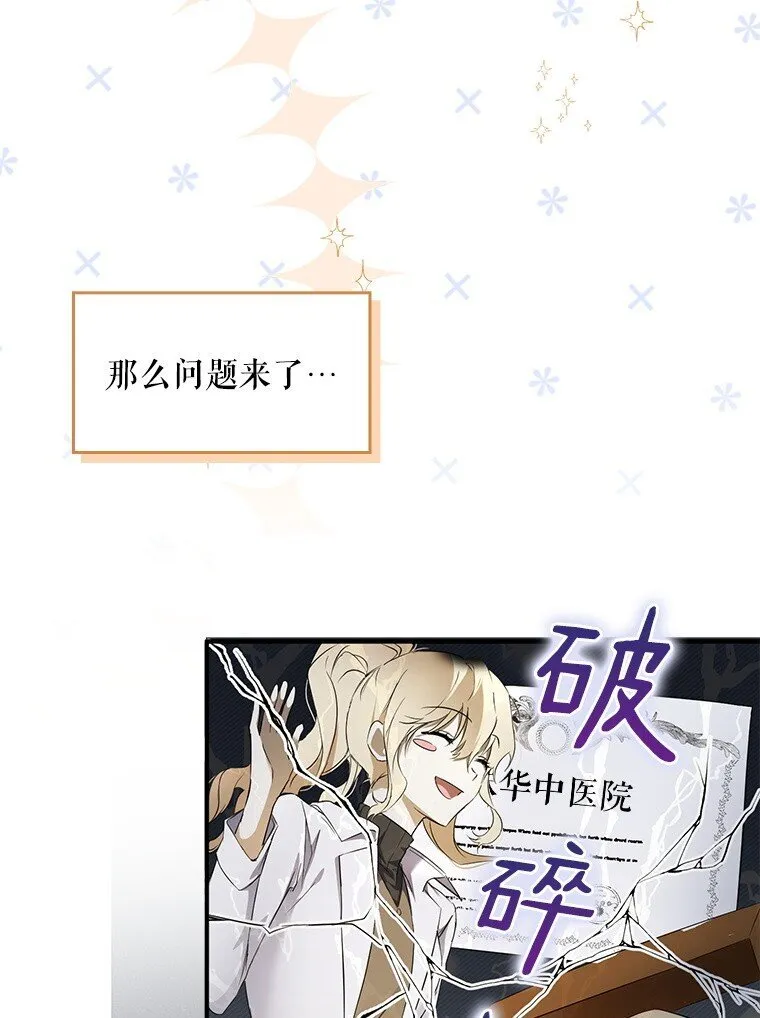 2. 大梦先觉41