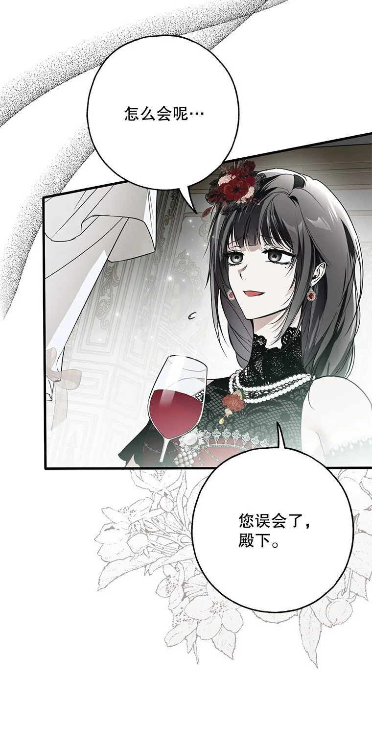 22. 微言蔑色68