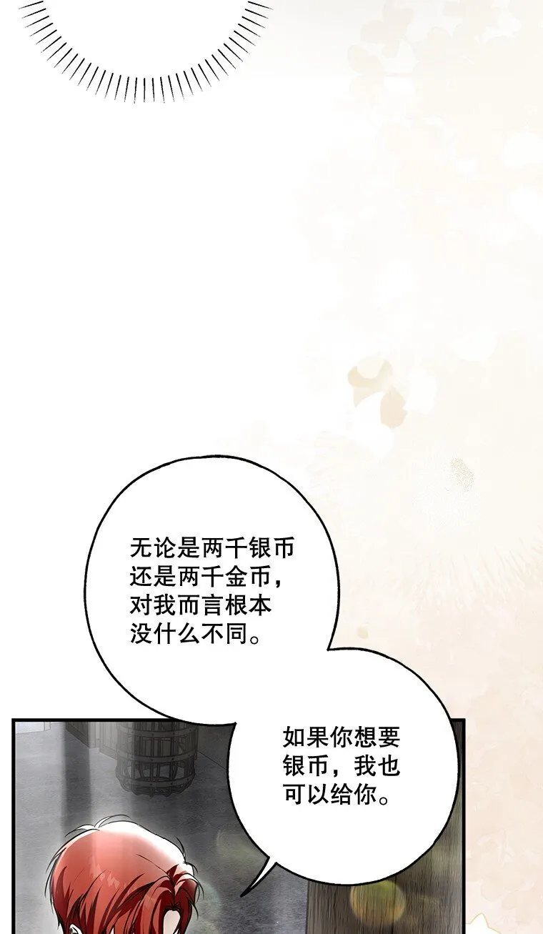 20. 墨若春临6