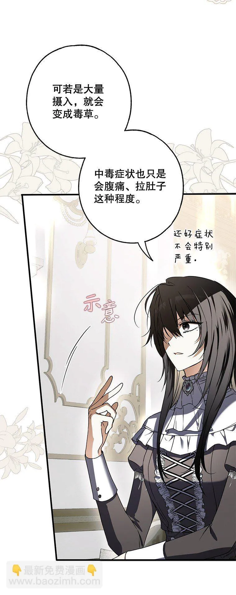 16. 闹剧收场63