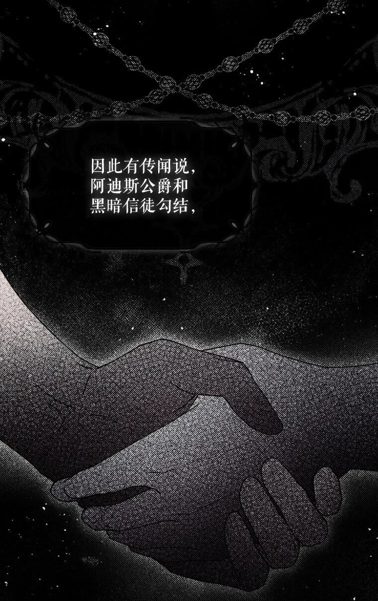 13. 自以妙计74