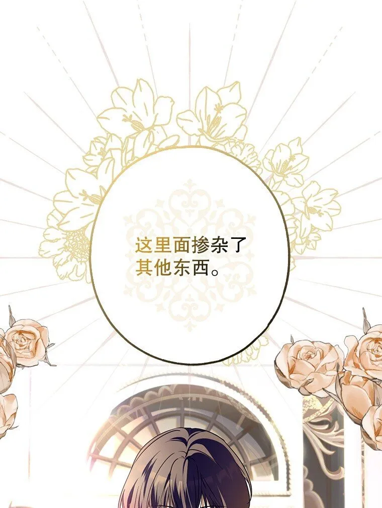 16. 闹剧收场9